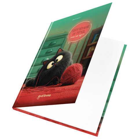 Дневник 1-11 класс 40 л., твердый, BRAUBERG, глянцевая ламинация, "Пушистый хулиган", 107599 - фото 2