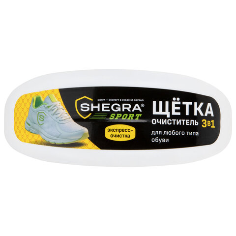 Губка для кроссовок и спортивной обуви, 80 мл, SHEGRA (ШЕГРА) SPORT, 700779 - фото 2