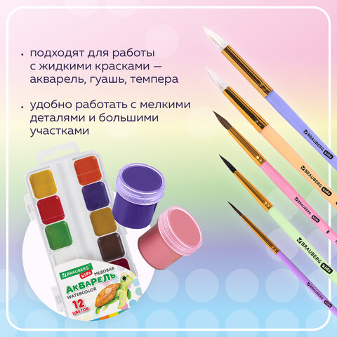 Кисти НАБОР 5 шт. (БЕЛКА круглая № 3; КОЗА круглые № 6, 8; ПОНИ круглые № 2, 5), BRAUBERG KIDS, 201080 - фото 12