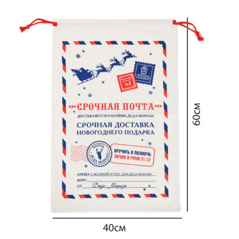 Подарочный мешок Деда Мороза (1 шт.), новогодний, 40х60 см, полиэстер, хлопок, ЗОЛОТАЯ СКАЗКА, 592538 - фото 4