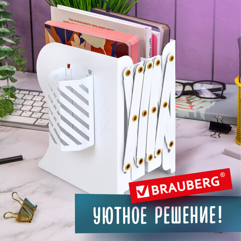 Подставка-держатель для книг и учебников BRAUBERG, с органайзером, раздвижная, металлическая, 238066 - фото 15