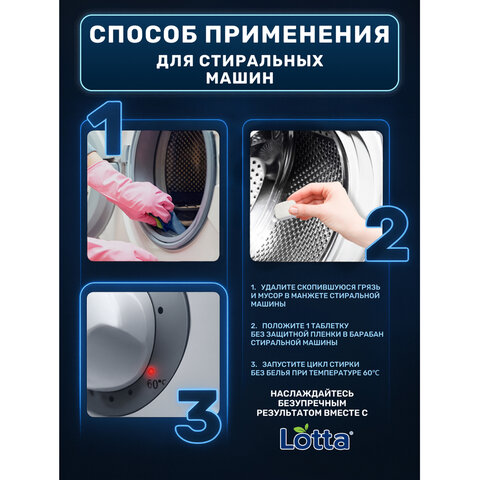 Таблетки для очистки стиральных и посудомоечных машин 30 шт., CLEAN&FRESH, Cd1m30 - фото 11