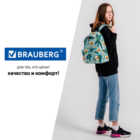 Рюкзак BRAUBERG СИТИ-ФОРМАТ универсальный, "Avocado", зеленый, 41х32х14 см, 229877 - фото 15