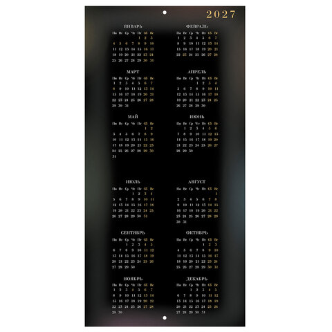 Календарь настенный перекидной 2026 г., BRAUBERG, 12 листов, 28,5х28,5 см, "Символ года", 116928 - фото 16