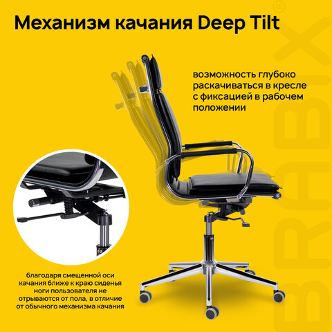 Кресло офисное BRABIX PREMIUM "Kayman EX-532", экокожа, хром, черное, 532543 - фото 9