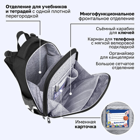 Ранец BRAUBERG PREMIUM, 2 отделения, с брелоком, "Быстрая машина", 38х29х16 см, 270600 - фото 19