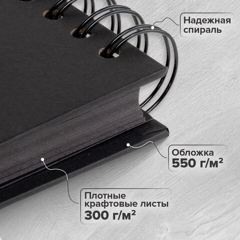 Фотоальбом 21х30 см, 40 черных листов, уголки/стикеры/ручка/клей/трафареты/маркеры, BRG Black, 880654 - фото 19