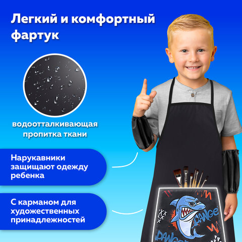 Накидка фартук с нарукавниками для труда ПИФАГОР, 1 карман, 46х54 см, "Angry shark", 272460 - фото 9