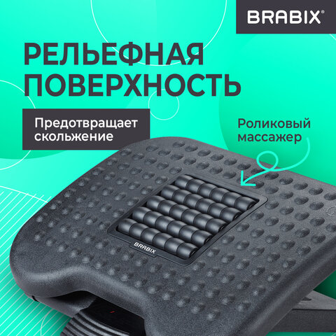Подставка для ног BRABIX "Ultra 2" 44х34 см, массажер, регулировка высоты и угла наклона, 533037 - фото 15