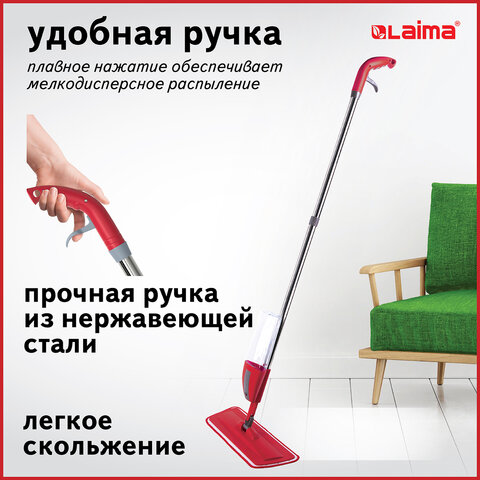 Швабра с распылителем воды плоская для мытья полов и уборки "Spray Mop", LAIMA, 607981 - фото 21