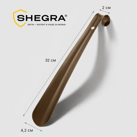 Ложка (рожок) для обуви с крючком МЕТАЛЛИЧЕСКАЯ 32 см, антик МЕДЬ, SHEGRA (ШЕГРА), LUXE, 702506 - фото 8