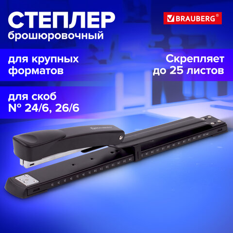 Степлер брошюровочный №24/6, 26/6 BRAUBERG "Universal", до 25 листов, черный, 220942 - фото 16
