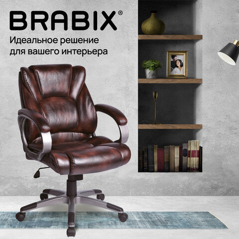 Кресло офисное BRABIX "Eldorado EX-504", экокожа, коричневое, 530875 - фото 13
