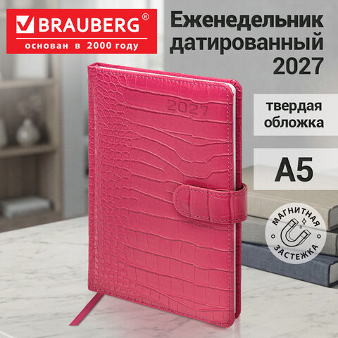 Еженедельник датированный 2027, А5, 145х215 мм, BRAUBERG "Party", под кожу, коралловый, 118138 - фото 12