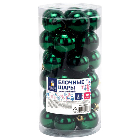 Шары ёлочные 30 шт., 4 см, "Базовая серия", пластик, ЗЕЛЕНЫЕ (глянец), ЗОЛОТАЯ СКАЗКА, 592500 - фото 1