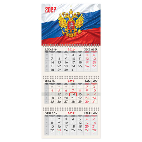 Календарь квартальный 2027 г., 3 блока, 3 гребня, бегунок, офсет, BRAUBERG, "Флаг РФ", 118243 - фото 1