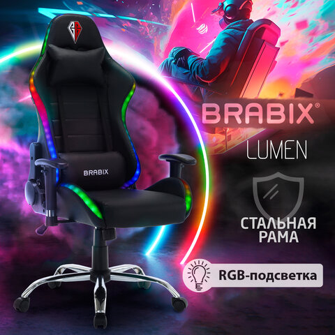 Кресло компьютерное BRABIX "Lumen GM-150 RGB", подсветка, две подушки, экокожа, черное, 532801 - фото 19