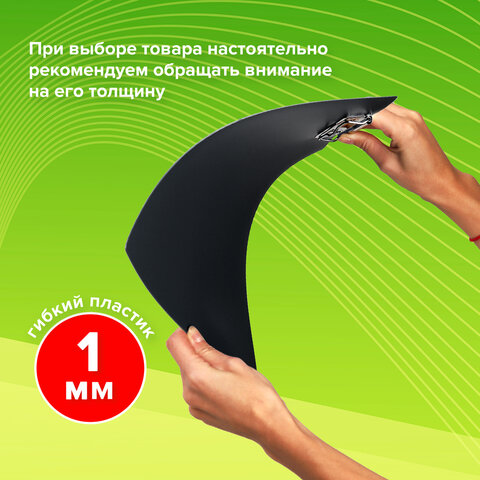 Доска-планшет STAFF с прижимом А4 (315х235 мм), пластик, 1 мм, черная, 229223 - фото 11