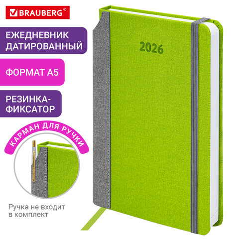 Ежедневник датированный 2026 А5 138x213 мм, BRAUBERG "Mosaic", под кожу, карман для ручки, зеленый, 117111 - фото 15