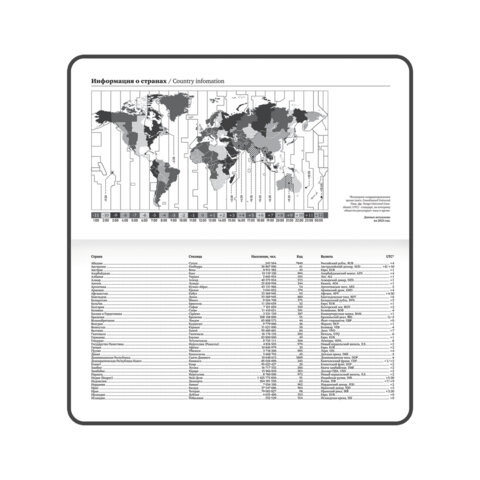 Еженедельник датированный 2026 с резинкой 171х93 мм, BRAUBERG, твердый, УФ-ЛАК, 64 л., "Marble", 117357 - фото 10