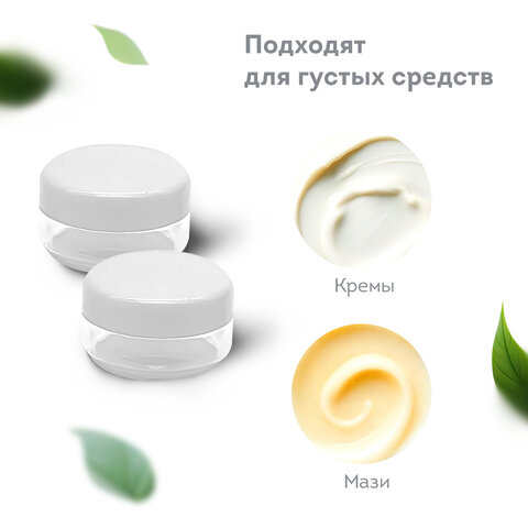 Дорожный набор флаконов в косметичке, 10 флаконов (3х60 мл / 5х50 мл / 2х10 мл), DASWERK, 609303 - фото 10