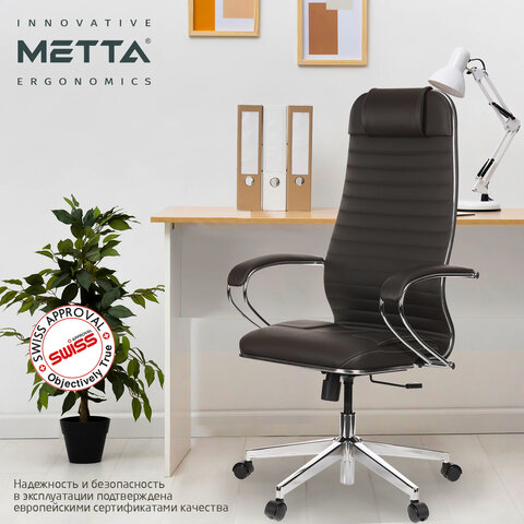 Кресло офисное МЕТТА "К-6" хром, экокожа, сиденье и спинка мягкие, темно-коричневое - фото 18