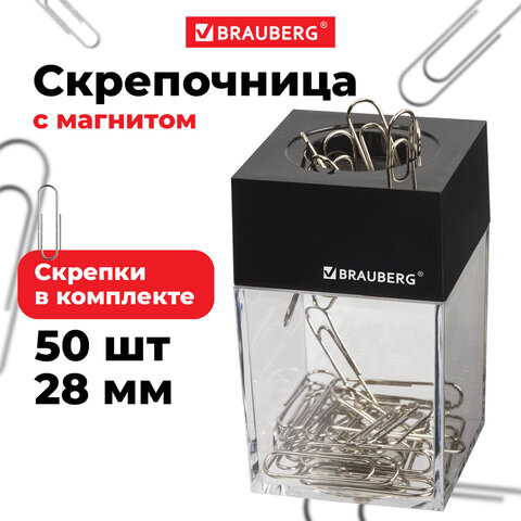Скрепочница магнитная с 50 никелированными скрепками 28 мм, РОССИЯ, BRAUBERG, 271179 - фото 7