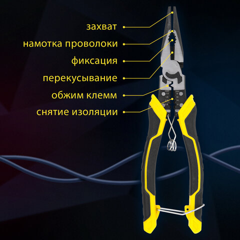 Длинногубцы многофункциональные 12 в 1, 220 мм, CR-V – хромванадиевая сталь, ГРАНДМАСТЕР, LNP-220, 671254 - фото 14