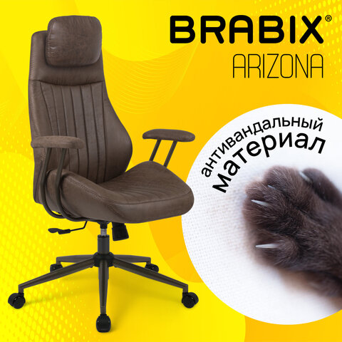 Кресло BRABIX PREMIUM "Arizona EX-573", синхромеханизм, искусственная замша, коричневый, 532944 - фото 14