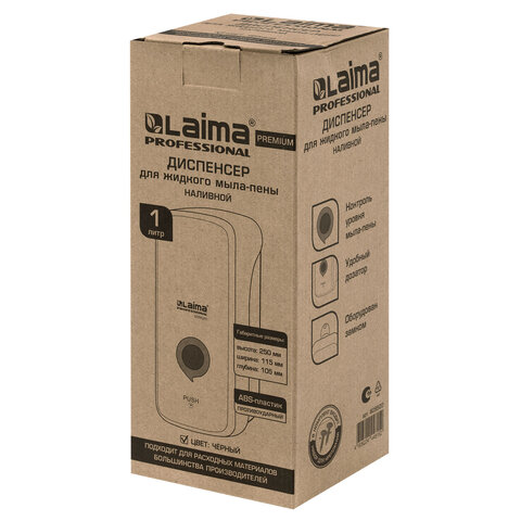 Дозатор для жидкого мыла-пены LAIMA PROFESSIONAL PREMIUM BLACK, НАЛИВНОЙ, 1 л, черный, ABS-пластик, 609520 - фото 10