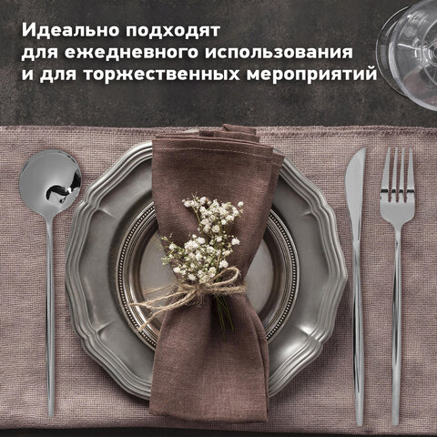 Набор столовых приборов UNIQUE, 24 шт., 6 персон, серебристый, нержавеющая сталь, гофрокартон, DASWERK, 881140, 609072 - фото 10