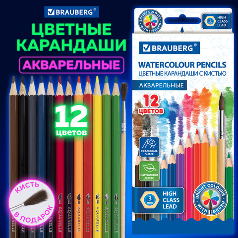 Карандаши цветные акварельные BRAUBERG 12 цветов с КИСТЬЮ, шестигранные, грифель 3 мм, натуральное дерево, 181848 - фото 8