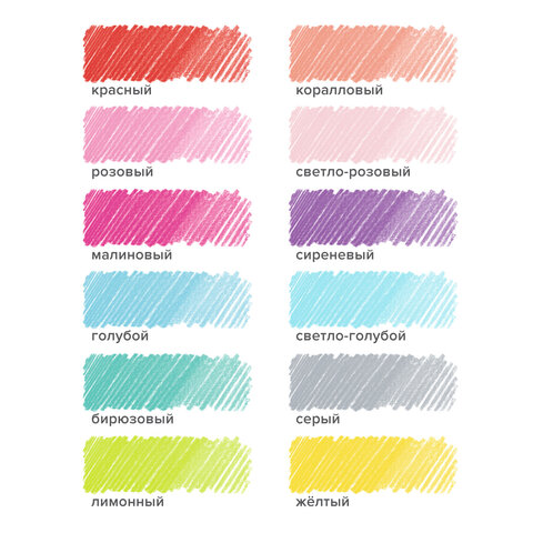 Карандаши цветные BRAUBERG PASTEL, 12 пастельных цветов, трехгранные, грифель 3 мм, натуральное дерево, 181850 - фото 7