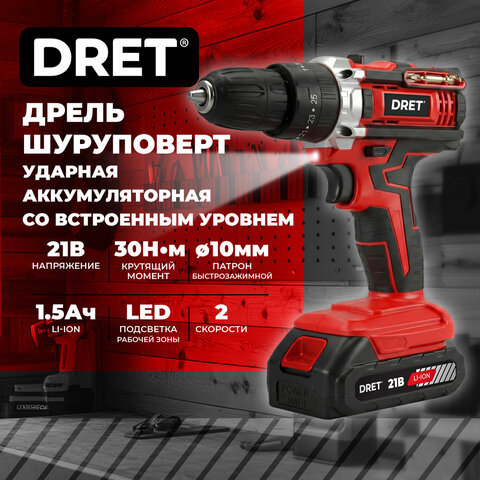 Дрель-шуруповерт аккумуляторная УДАРНАЯ 21 В, Li-ion 2х1,5 Ач, 30 Нм, 25 предметов оснастки в комплекте, кейс, DRET (ДРЕТ) ДША-21-2У, 671513 - фото 3