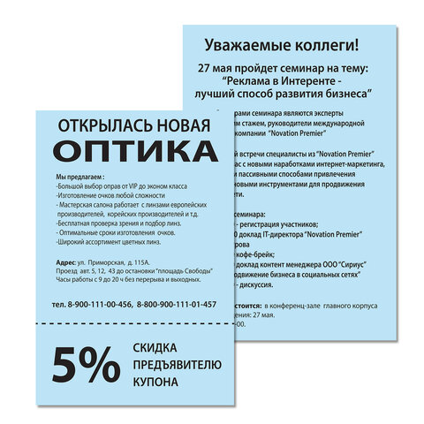 Бумага цветная BRAUBERG, А4, 80 г/м2, 100 л., пастель, голубая, для офисной техники, 112445 - фото 3