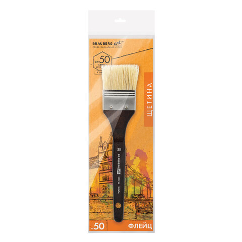 Кисть художественная профессиональная BRAUBERG ART CLASSIC, щетина, флейц, № 50, короткая ручка, 200746 - фото 2