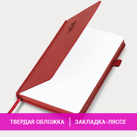 Ежедневник датированный 2026, А5, 138х213 мм, BRAUBERG "Plain", под кожу, резинка, держатель для ручки, красный, 117508 - фото 15