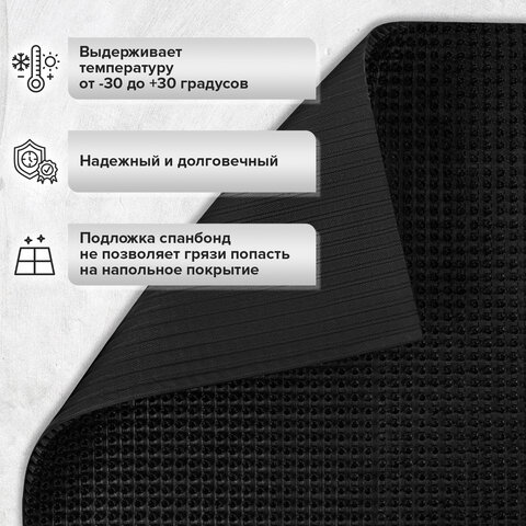 Коврик ДОРОЖКА 0,9х10 м, "ТРАВКА" ЧЕРНЫЙ пластиковый грязезащитный, щетина 10 мм, LAIMA EXPERT, 701070 - фото 9