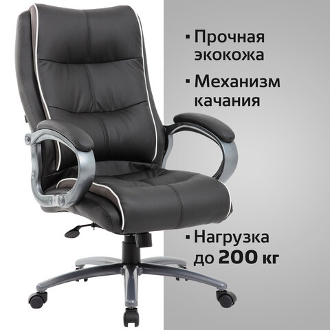 Кресло офисное BRABIX PREMIUM "Strong HD-009", НАГРУЗКА до 200 кг, экокожа черная, ткань серая, 531945 - фото 15