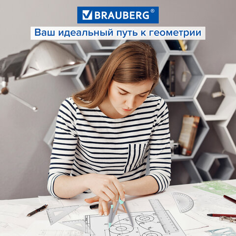 Готовальня BRAUBERG SCHOOL KIT, 9 предметов, циркуль 125 мм, чертежные принадлежности, мятный цвет, 210716 - фото 19