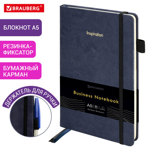 Блокнот А5 138x213 мм, BRAUBERG "Velvet", резинка, держатель, 80 л., клетка, синий, 116239 - фото 8