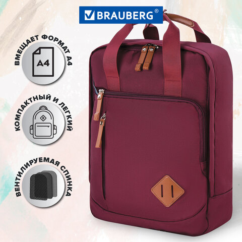 Рюкзак BRAUBERG FRIENDLY универсальный с длинными ручками, бордовый, 37х26х13 см, 270090 - фото 25