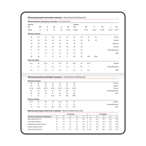 Еженедельник датированный 2026 МАЛЫЙ ФОРМАТ 95х155 мм, А6, BRAUBERG "Foliage", под кожу, розовый, 117199 - фото 10
