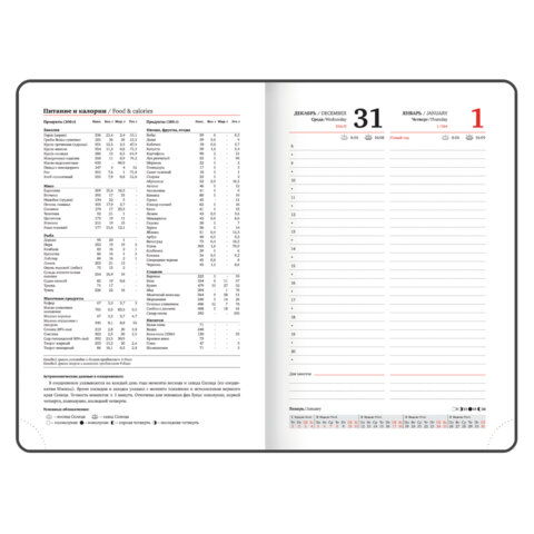 Ежедневник датированный 2026, А5, 138x213 мм, BRAUBERG "Assistant", под кожу, держатель, розовый, 117377 - фото 10