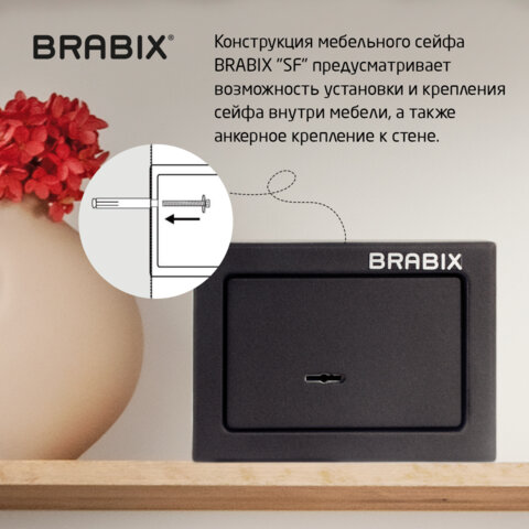 Сейф мебельный BRABIX "SF-140KL", 140х195х140 мм, ключевой замок, черный, 291140, S103BR210114 - фото 9