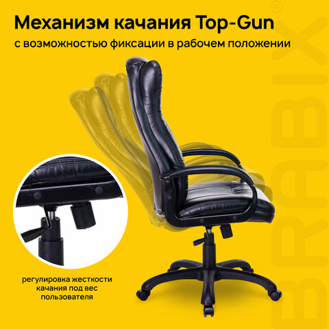 Кресло офисное BRABIX PREMIUM "Boss EX-591", экокожа, черное, 532099 - фото 9