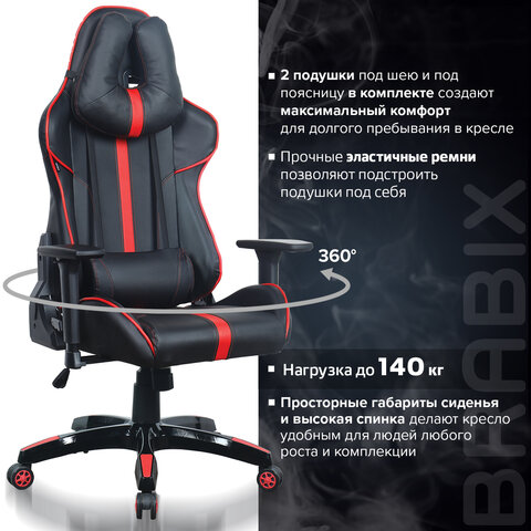 Кресло компьютерное BRABIX "GT Carbon GM-120", две подушки, экокожа, черное/красное, 531931 - фото 23