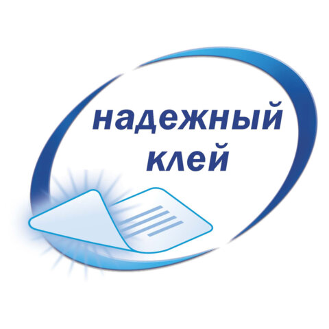 Этикетка самоклеящаяся 105х48 мм, 12 этикеток, белая, 70 г/м2, 100 л., Avery, Европа-100, ELA021 - фото 6