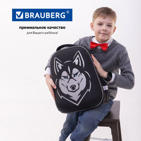Ранец BRAUBERG SHINY, 2 отделения, с брелоком, "Husky", СВЕТЯЩИЙСЯ РИСУНОК, 38х28х14 см, 271383 - фото 21