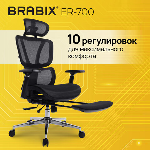 Кресло BRABIX PREMIUM "Evolution ER-700", подножка, слайдер, синхромеханизм, сетка, черное, 532947 - фото 11